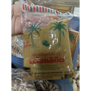 น้ำตาลมะพร้าวอย่างดี ต.โชคลิขิต แบบนิ่ม (1kg)