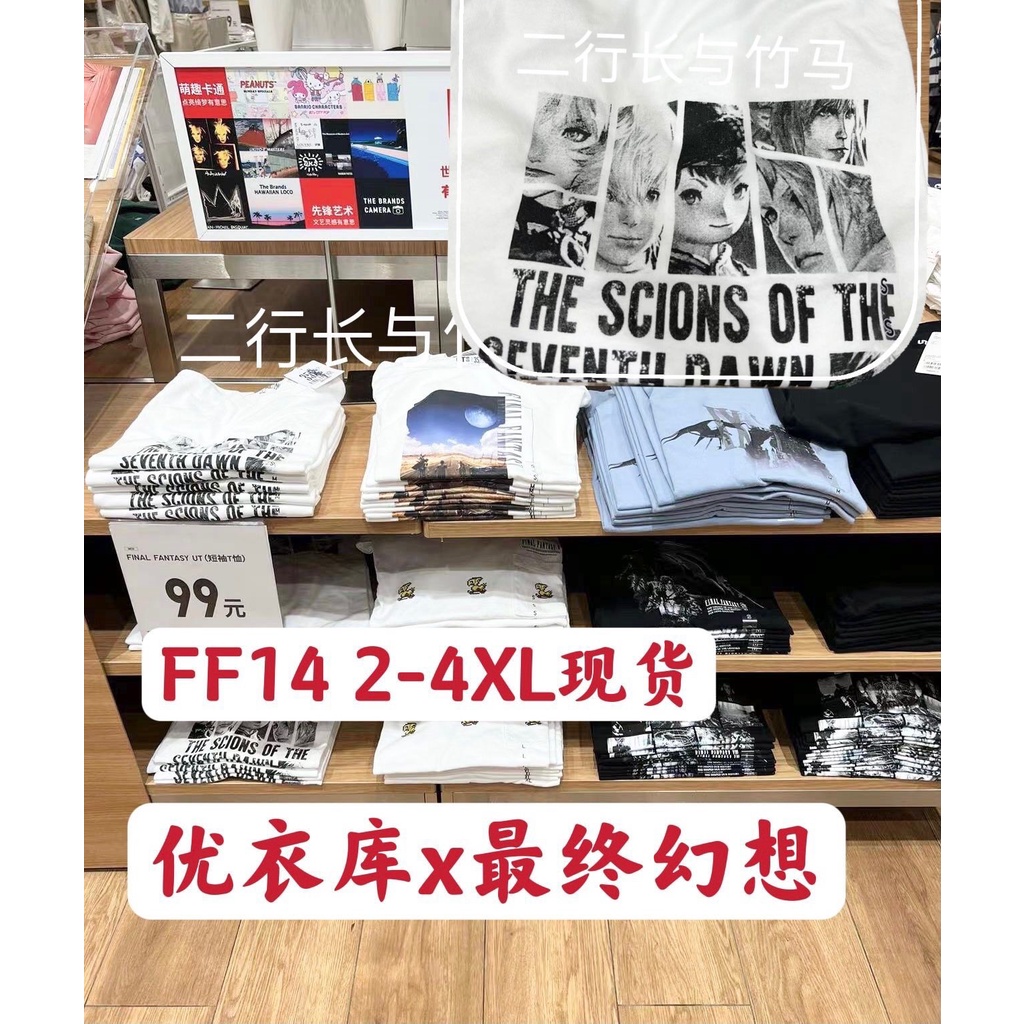 EU8P01-Z1292 - T-shirt - Eleventy main image 0