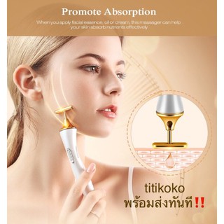 v face roller7 อุปกรณ์บริหารใบหน้า ยกกระชับ ลูกกลิ้งนวดหน้าเรียว