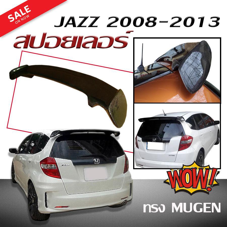 สปอยเลอร์ สปอยเลอร์หลังรถยนต์ JAZZ 2008 2009 2010 2011 2012 2013 & BMW F20 5D ทรง MUGEN คาร์บอน Carb