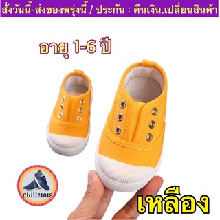 (ch1022k)จีน-รองเท้าผ้าใบเด็ก , Children’s sneakers , รองเท้าแฟชั่นเด็กผู้หญิง , ผ้าใบแฟชั่นเด็กชาย อายุ1-6ขวบ โปรโมชั่น