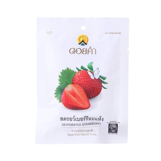 พร้อมส่ง !! สตรอว์เบอร์รีอบแห้ง (Dehydrated Strawberry) ขนาด 25 กรัม สตรอว์เบอร์รีอบแห้งดอยคำ โครงการหลวง คัดสรรสตรอว...