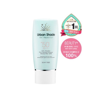 [ Dewytree ] ม่านบังแดด ป้องกันมลพิษ (50 มล.) SPF 50+ PA++++ DEWY TREE