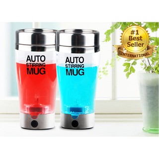 แก้วปั่นอัตโนมัติ อาหารเสริมต่างๆ กาแฟ โอวันติน แก้วปั่นเวย์ AUTO STIRRING MUG