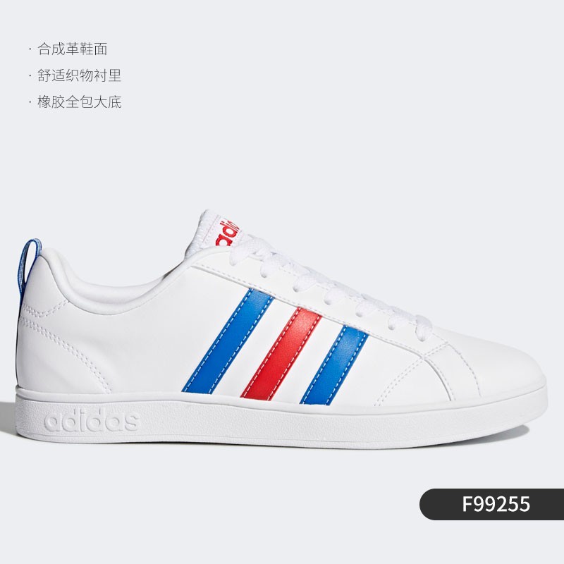 adidas advantage f99255