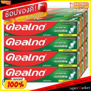 ✨ขายดี✨ COLGATE ยาสีฟัน คอลเกต สดชื่นเย็นซ่า สูตรพลังอะมิโน ขนาด 80กรัม ยกแพ็ค 12หลอด มีประสิทธิภาพป้องกันฟันผุ ดูแลช่อง