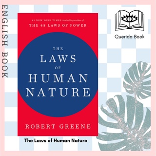 [Querida] หนังสือภาษาอังกฤษ The Laws of Human Nature by Robert Greene