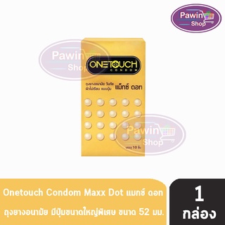 Onetouch Maxx Dot วันทัช แม็กซ์ดอท ขนาด 52 มม. บรรจุ 10 ชิ้น [1 กล่อง] ผิวไม่เรียบ แบบปุ่ม