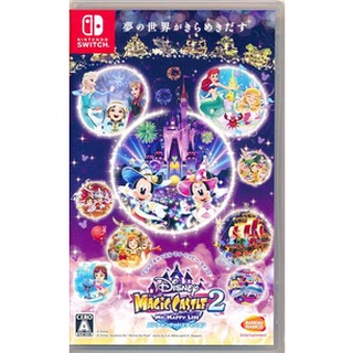 [ส่งจากญี่ปุ่น] Disney Magic Castle My Happy Life 2 Enchanted Edition [Nintendo Switch] Gamesoft L04184283