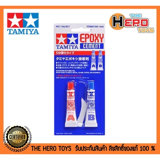 Tamiya Epoxy Cement - Tamiya Epoxy Cement