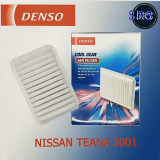 DENSO กรองอากาศรถยนต์ nissan teana 2001 (รหัสสินค้า 260300 - 0290)