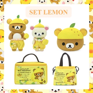 Rilakkuma ลิขสิทธิ์แท้ Set เซ็ต ริลัคคุมะ Rilakkuma Lemon