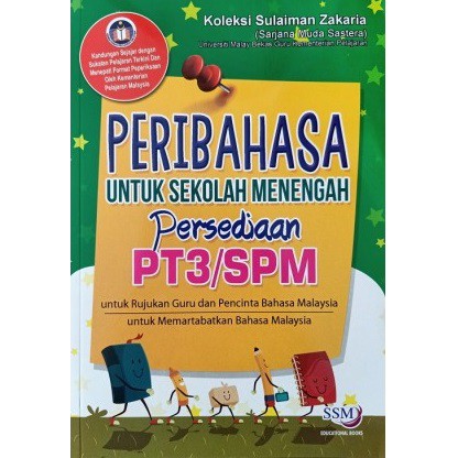 LANGUAGE สําหรับ LANGUAGE สําหรับ INOME PT3/SPM