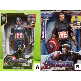 Captain America โมเดล กัปตันอเมริกา กดหน้าท้องแล้วมีไฟ มีเสียง avenger end game