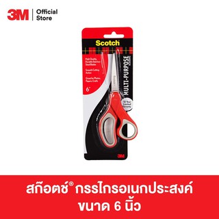 3M™ Scotch™ สก๊อตช์ กรรไกรเอนกประสงค์