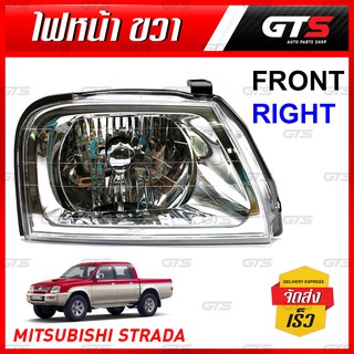 เสื้อไฟ โคมไฟหน้า ไฟหน้า ข้างขวา H4 1 ชิ้น สีใส สำหรับ Mitsubishi L200 Strada G-Wagon ปี 1996-2004