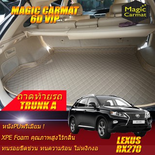 Lexus RX270 2009-2015 Trunk A(เฉพาะถาดท้ายรถแบบ A ) ถาดท้ายรถ Lexus RX270 พรม6d VIP Magic Carmat