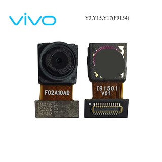 กล้องหลังเล็ก Vivo Y3,Y15,Y17(F9154)