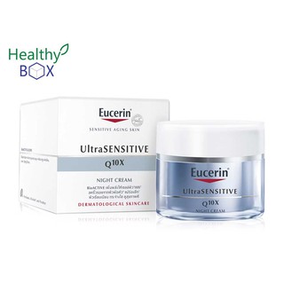 EUCERIN Ultra Sensitive Q10X Night Cream 50ml. ยูเซอรีนลดริ้วรอยจากผิวฝ่อตัว (V)