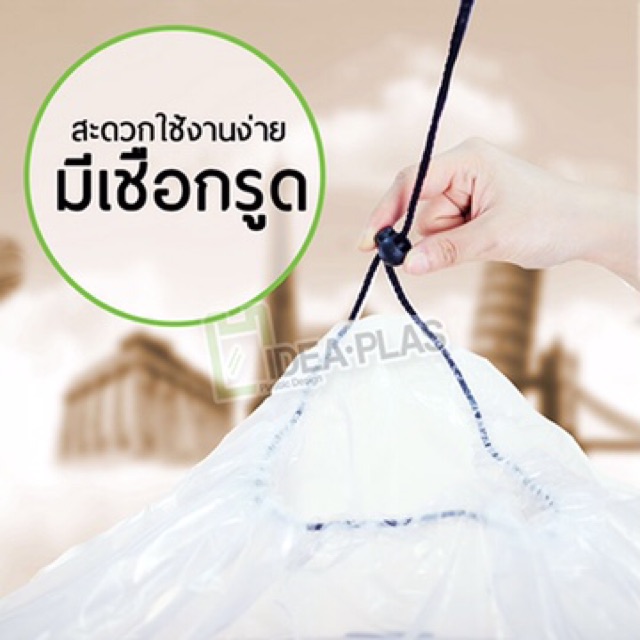 ถุงเก็บกระเป๋าเดินทาง ขนาด M (มีลาย I LOVE)