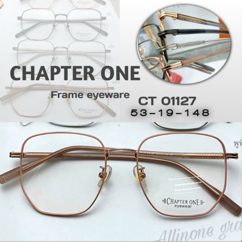 CHAPTER ONE CT01127 กรอบแว่นตา สำหรับตัด แว่นสายตาสั้น แว่นสายตายาว