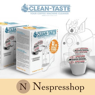 พร้อมส่ง ++ Clean Taste แคปซูลสำหรับทำความสะอาดเครื่อง Nespresso (Machine Cleaner Capsule for Nespresso Machine)