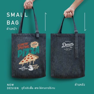 dotdotdot กระเป๋าผ้า Denim Bag-M "PIZZA" (ผ้ายีนส์)