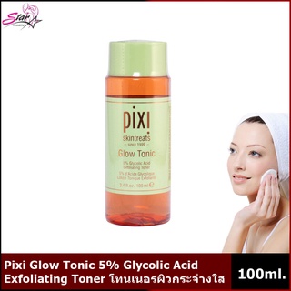 Pixi Glow Tonic 5% Glycolic Acid Exfoliating Toner 100ml.