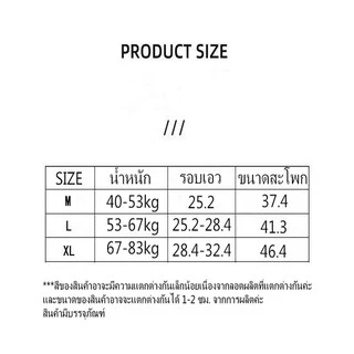 FUP-900กางเกงซับในไร้ขอบกระชับสัดส่วน ยกก้น เก็บพุง ก้นเด้งเป็นทรงสวย ใส่ออกกำลังกายได้ มีกล่องบรรจุภัณฑ์ที่สวยหรู