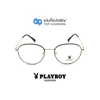 PLAYBOY แว่นสายตาทรงหยดน้ำ PB-35516-C4 size 52 By ท็อปเจริญ