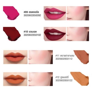 Lip & Cheek Matte Tint Baby Bright ลิปแอนด์ชีค เบบี้ไบร์ท