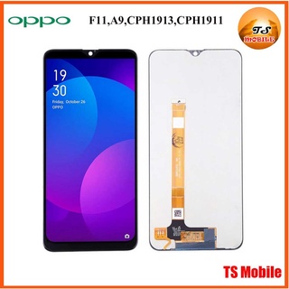 จอ LCD.Oppo F11,A9,CPH1913,CPH1911+ทัชสกรีน