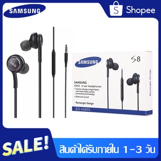 หูฟัง Samsung AKG เพิ่มเทคโนโลยีที่มาพร้อมกับหูฟังในรุ่น GALAXY S8/S9/S9+/S10 และ NOTE8/NOTE9