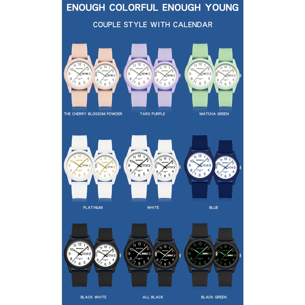 Sanda นาฬิกาข้อมือควอตซ์ดิจิทัล หน้าจอ LED สีพื้น สไตล์โรแมนติก สําหรับคู่รัก 6088-89/12