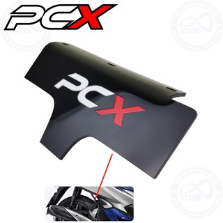 กันดีด PCX 150 บังไดPCX 150 บังโคลนPCX 150  สำหรับ PCX 150 ลาย PCX สีดำ