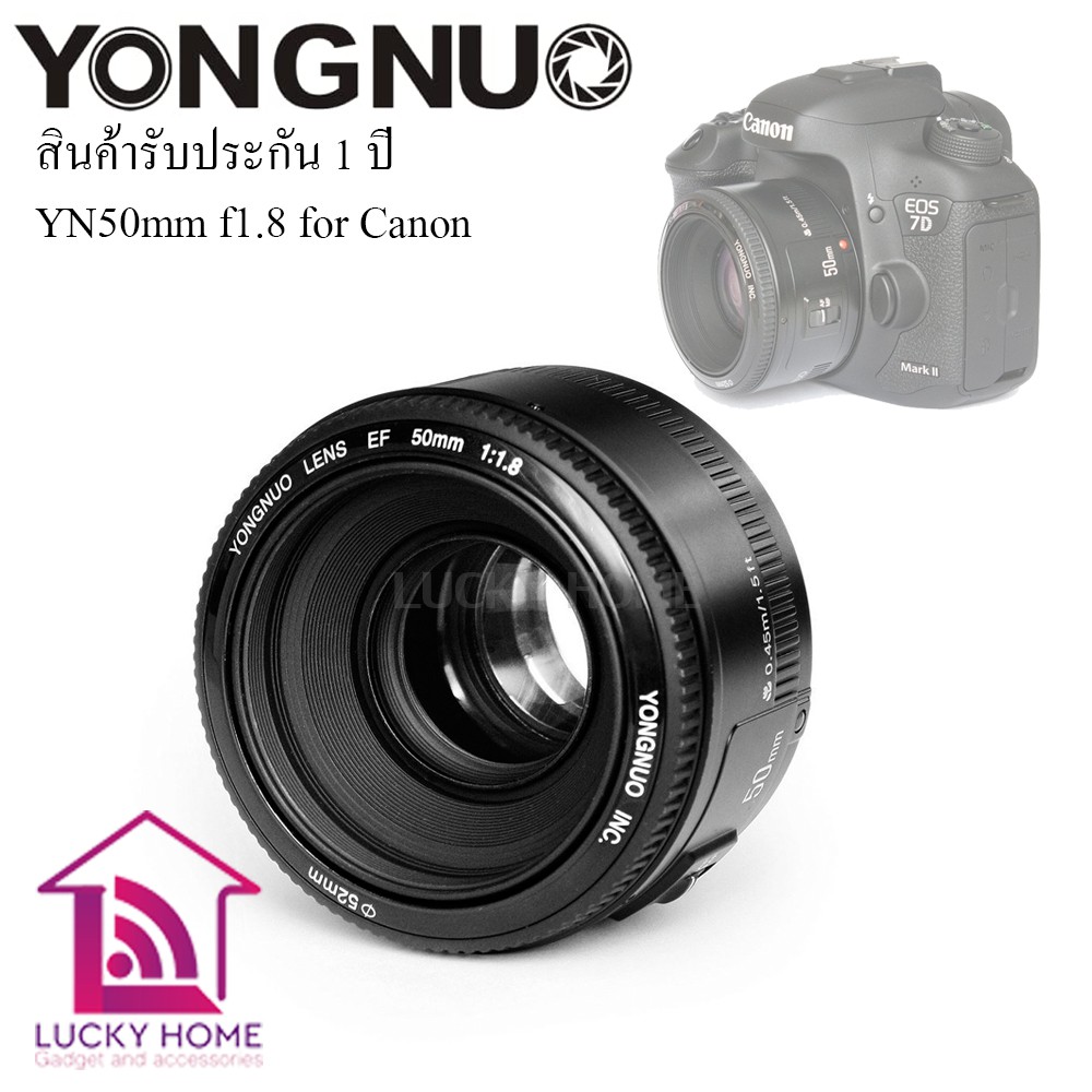 YONGNUO LENS YN 50mm F1.8 CANON รับประกัน 1 ปี