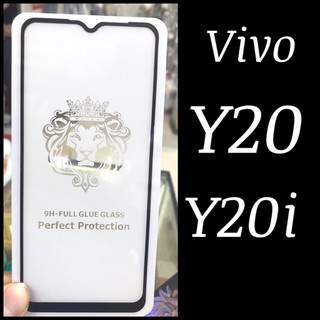 2021 Vivo Y20 / Y20i  ฟิล์มกระจกเต็มจอแบบใส :FG: กาวเต็ม