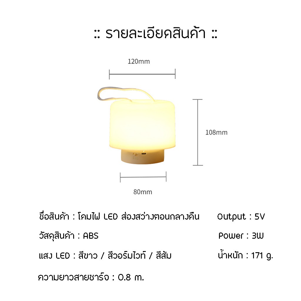 Specialthing โคมไฟตั้งโต๊ะ LED ไร้สาย หัวเตียง ห้องนอน รูปที่ 4