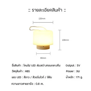 Specialthing โคมไฟตั้งโต๊ะ LED ไร้สาย หัวเตียง ห้องนอน