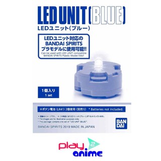 Bandai LED UNIT - BLUE