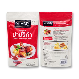 ยัมมี่ ผงปรุงรส รสปาปริก้า 500 กรัม  Yummy Paprika Flavored Seasoning Powder 500g