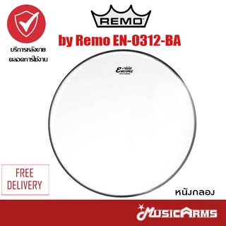 Encore by Remo EN-0312-BA หนังกลอง Music Arms