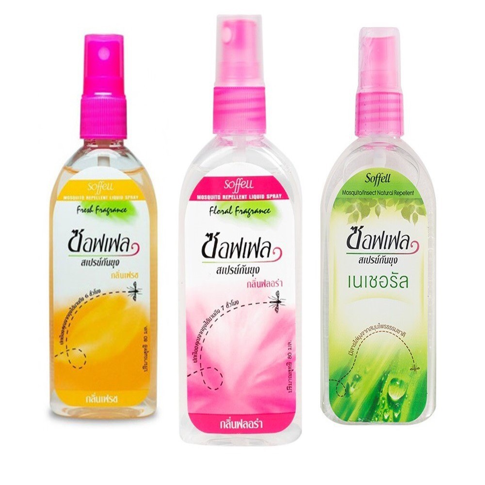 Soffell Spray ซอฟเฟล สเปรย์กันยุง แมลง ขนาด 80 ml กลิ่นเฟรช 0541 / ฟลอร่า 02110 / ตะไคร้ 16756