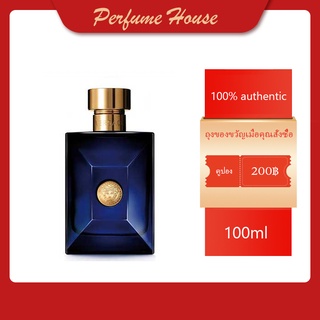 🔥จัดส่งทันที🔥Versace Pour Homme Dylan Blue EDP 100ml