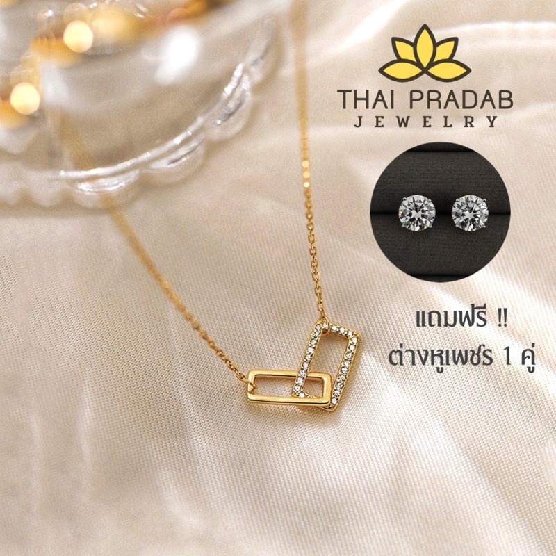 Thai Pradab สร้อยคอทองคำ 18k จี้เพชร สร้อยเพชร สร้อยคอแฟชั่น TPD024
