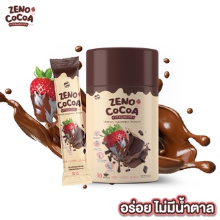 ‼สูงจริง ‼ Zeno Cocoa Strawberry Plus+ ซีโน่ โกโก้สตอเบอรี่ เพิ่มความสูง