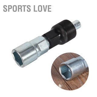 Sports Love ชุดประแจซ่อมแซมล้อจักรยาน Crankset Remover