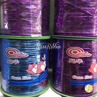 Sale ลดหนักมาก ลวดสี 300หลา (ลวดนิ่ม)