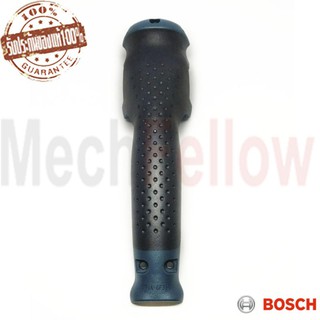 ฝาครอบด้ามจับ BOSCH GBH 2-26DFR