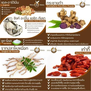 กาแฟเมาท์เท่นเบิร์ด Mountain Bird Coffee กาแฟปรุงสำเร็จ รสเข้ม เต็มแรง กาแฟท่านชาย กาแฟเพื่อสุขภาพ (1 กล่อง x 10 ซอง)